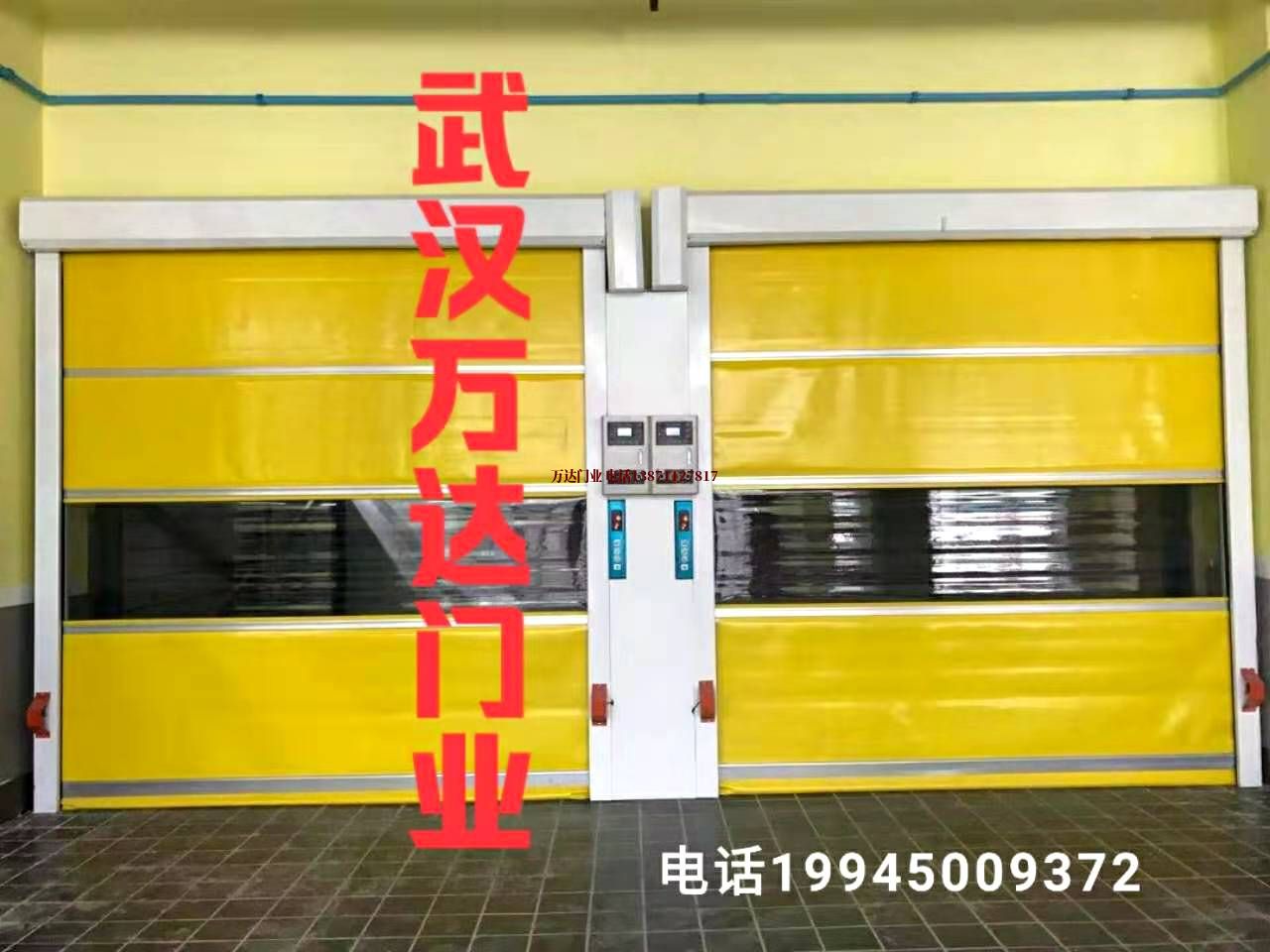 郧西柔性大门